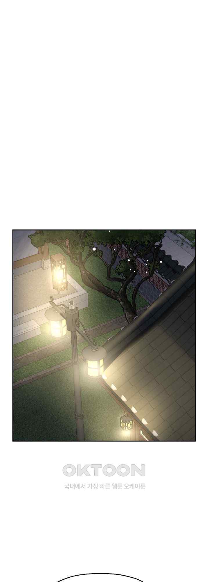 Reborn with Big Rizz Energy Raw Chapter 51 Page 1