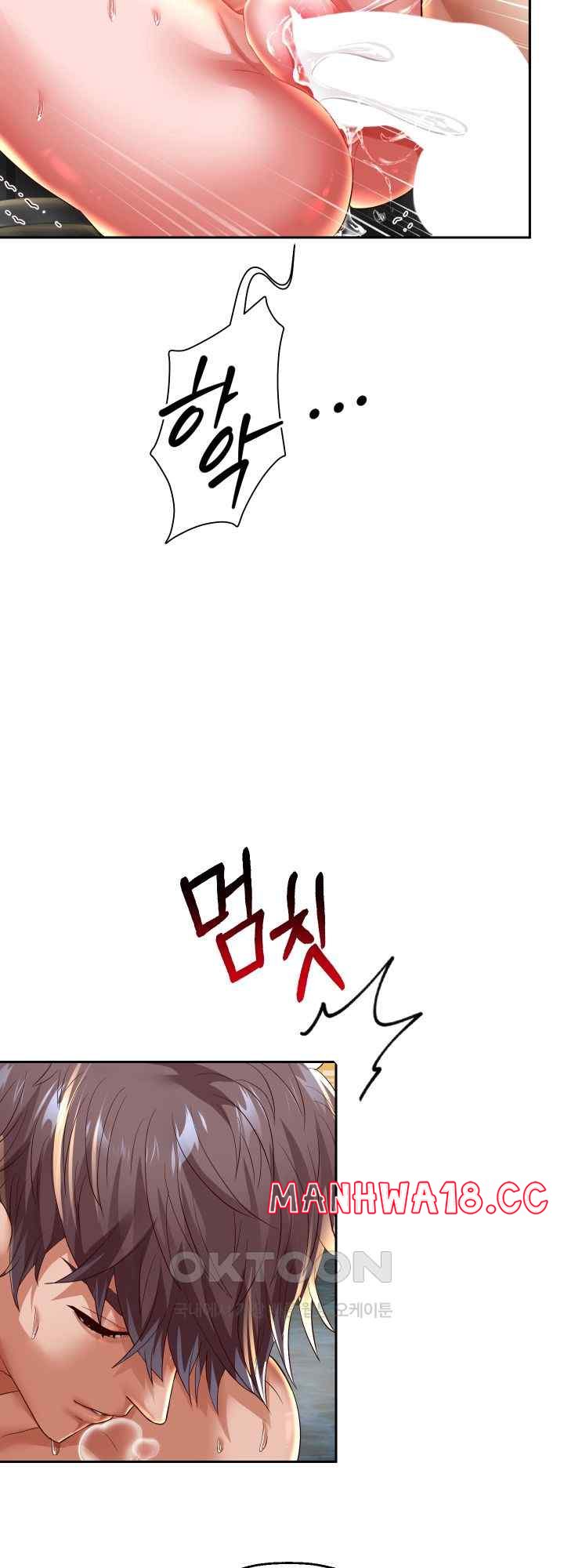 Reborn with Big Rizz Energy Raw Chapter 55 Page 56