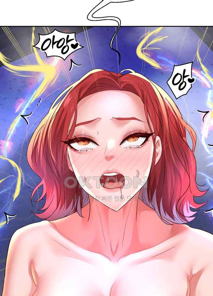 Reborn with Big Rizz Energy Raw Chapter 55 Page 63