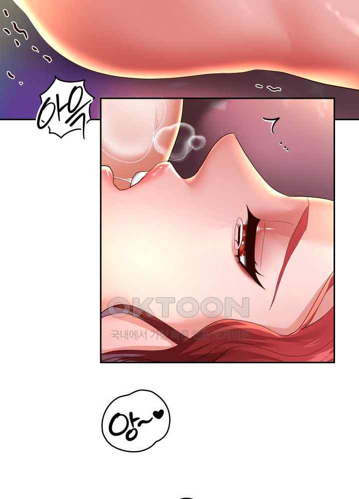 Reborn with Big Rizz Energy Raw Chapter 56 Page 33