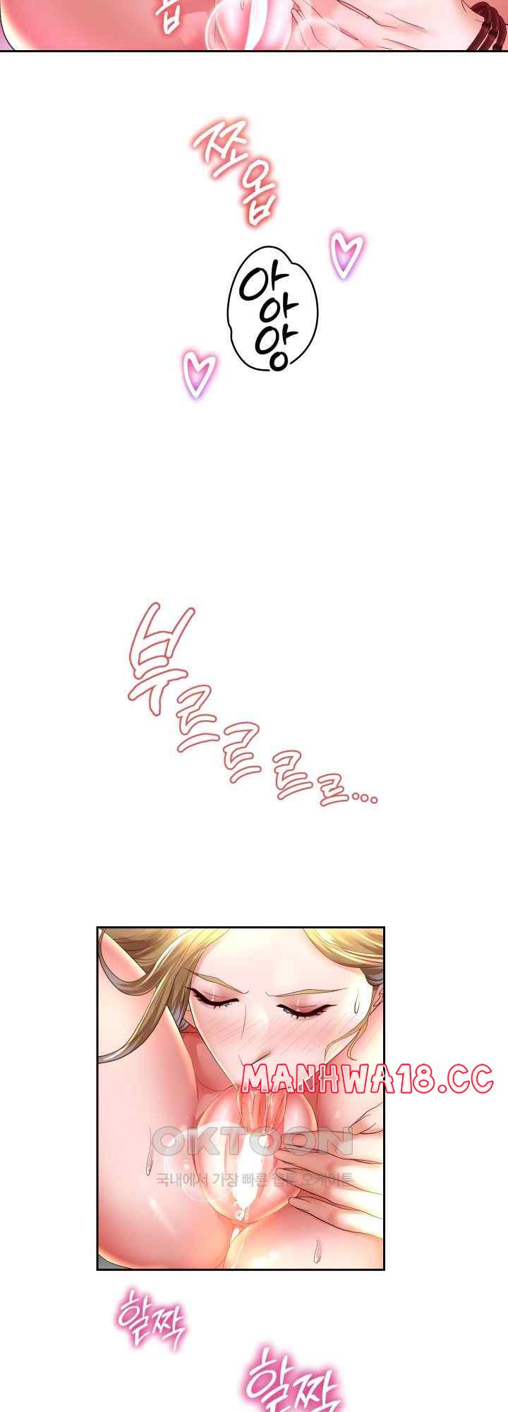 Reborn with Big Rizz Energy Raw Chapter 56 Page 37