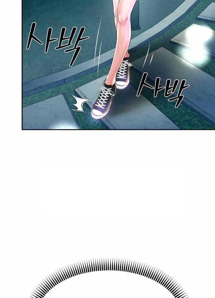 Reborn with Big Rizz Energy Raw Chapter 56 Page 63