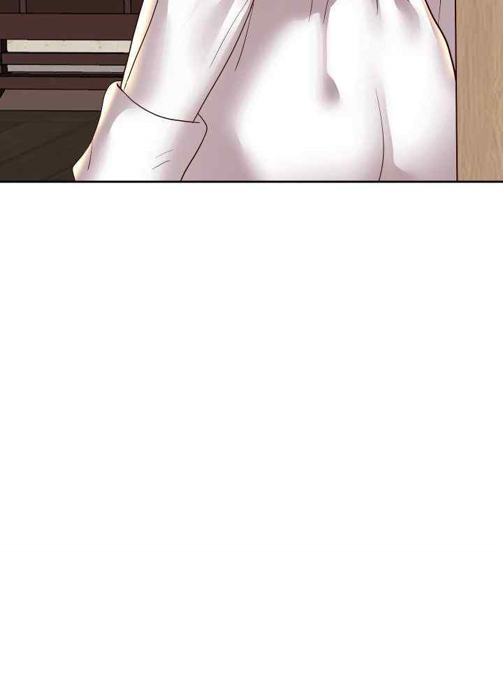 Reborn with Big Rizz Energy Raw Chapter 57 Page 11