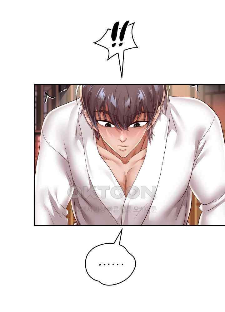 Reborn with Big Rizz Energy Raw Chapter 57 Page 32