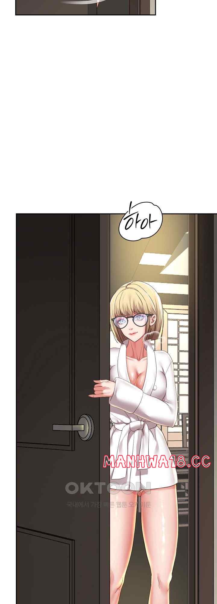 Reborn with Big Rizz Energy Raw Chapter 57 Page 7