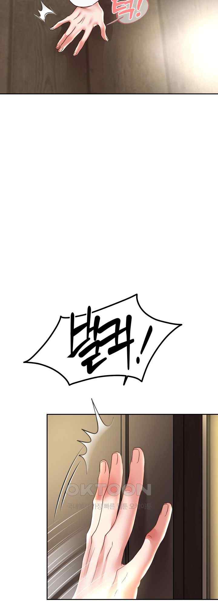 Reborn with Big Rizz Energy Raw Chapter 58 Page 37
