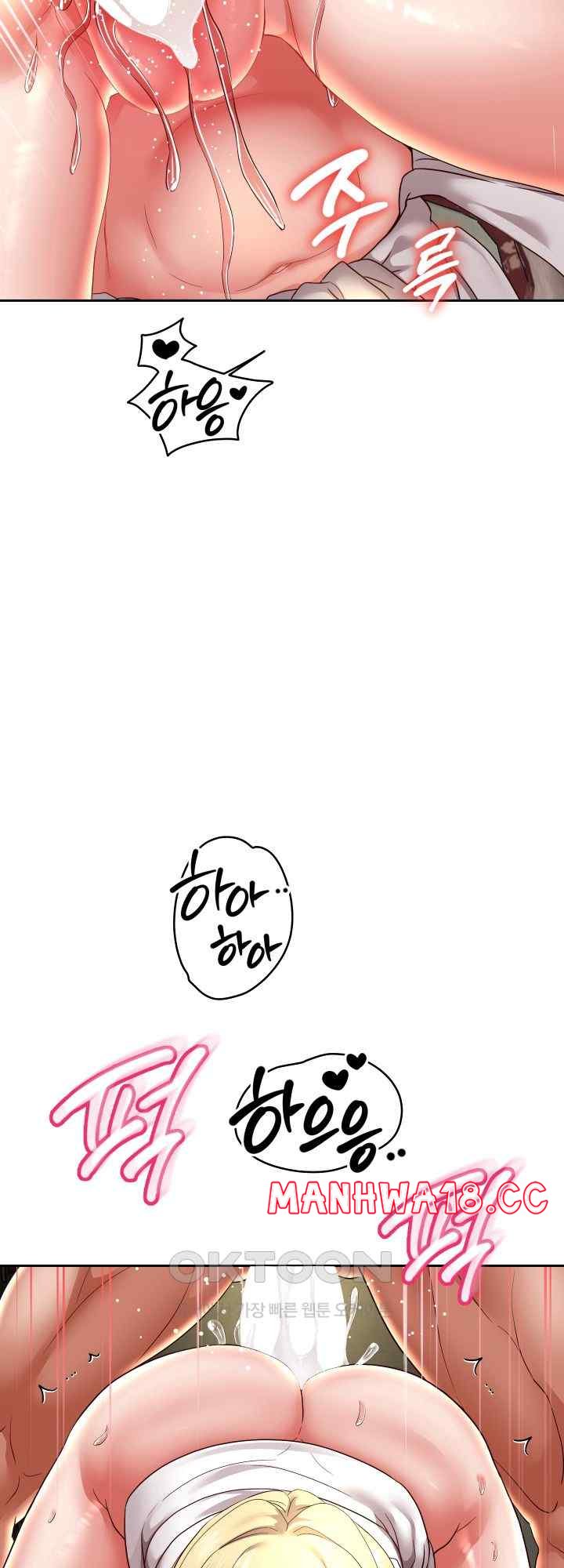 Reborn with Big Rizz Energy Raw Chapter 58 Page 44
