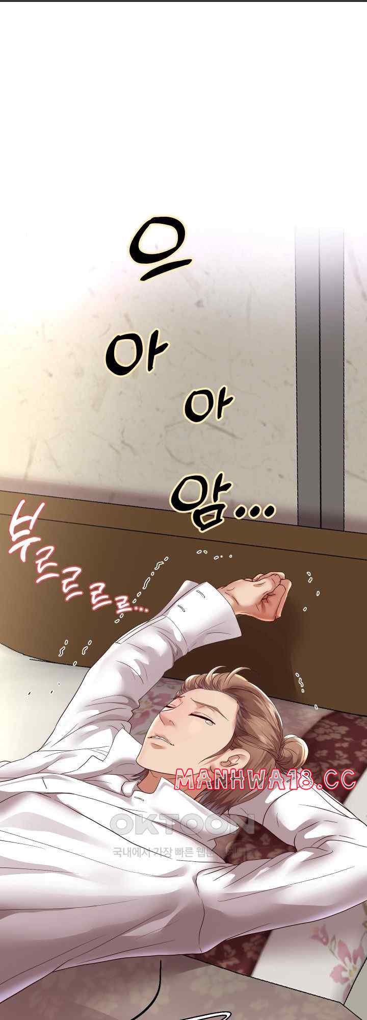 Reborn with Big Rizz Energy Raw Chapter 59 Page 32