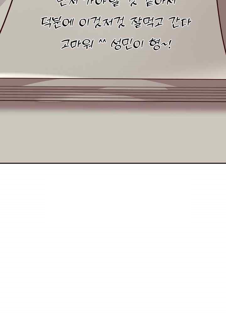 Reborn with Big Rizz Energy Raw Chapter 59 Page 36