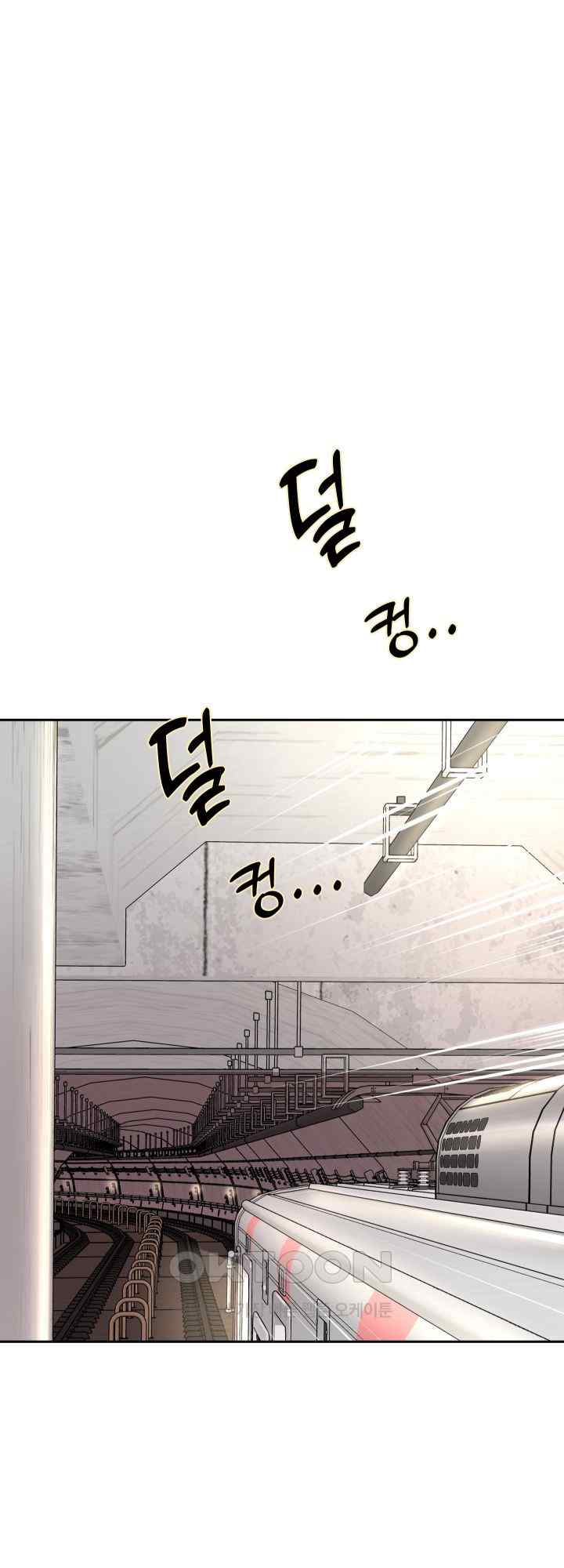 Reborn with Big Rizz Energy Raw Chapter 59 Page 44
