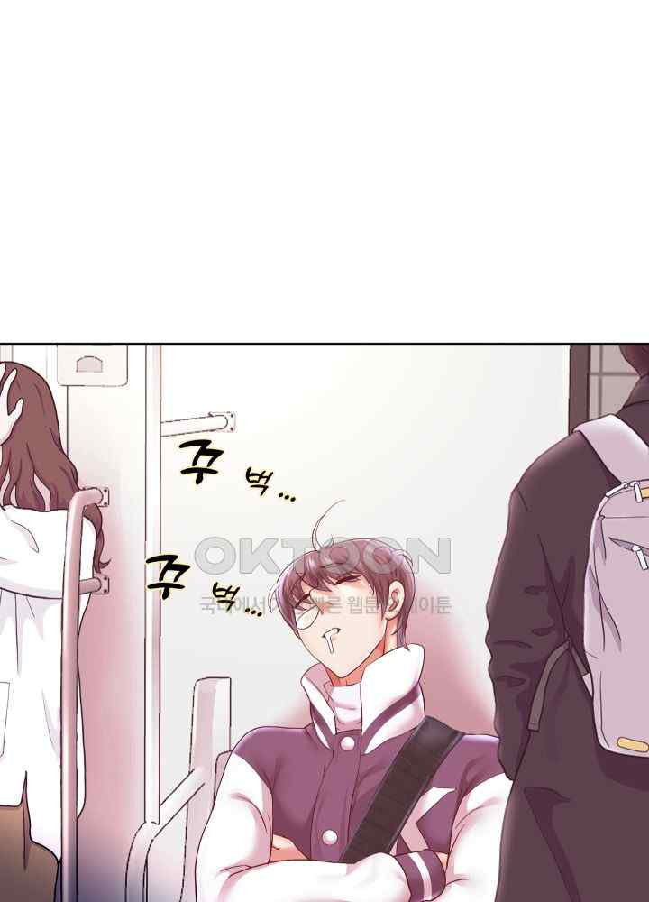 Reborn with Big Rizz Energy Raw Chapter 59 Page 45