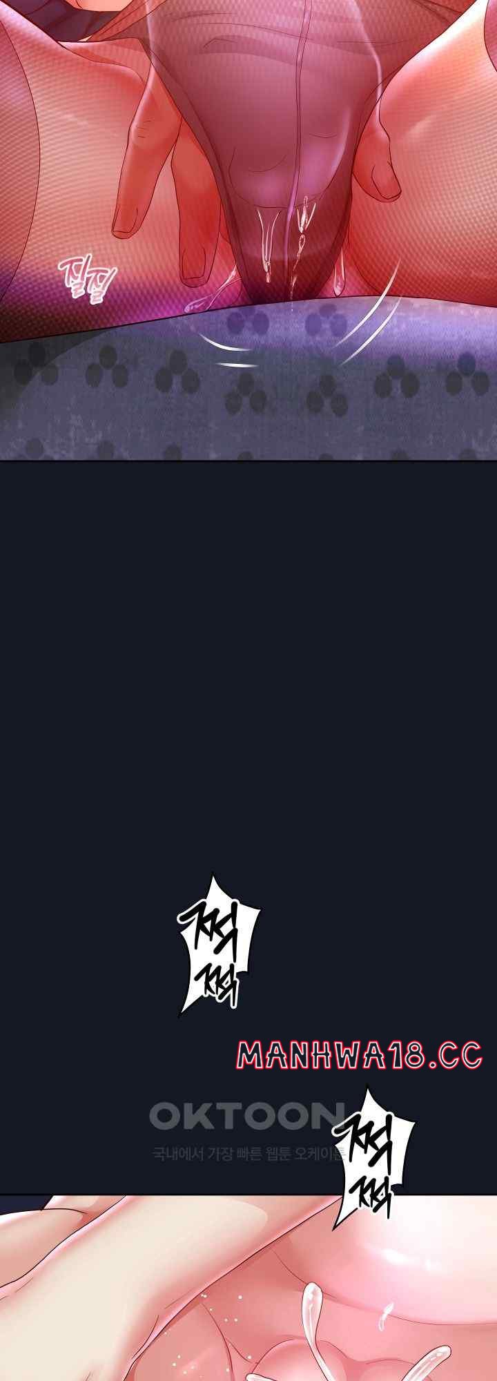 Reborn with Big Rizz Energy Raw Chapter 60 Page 46