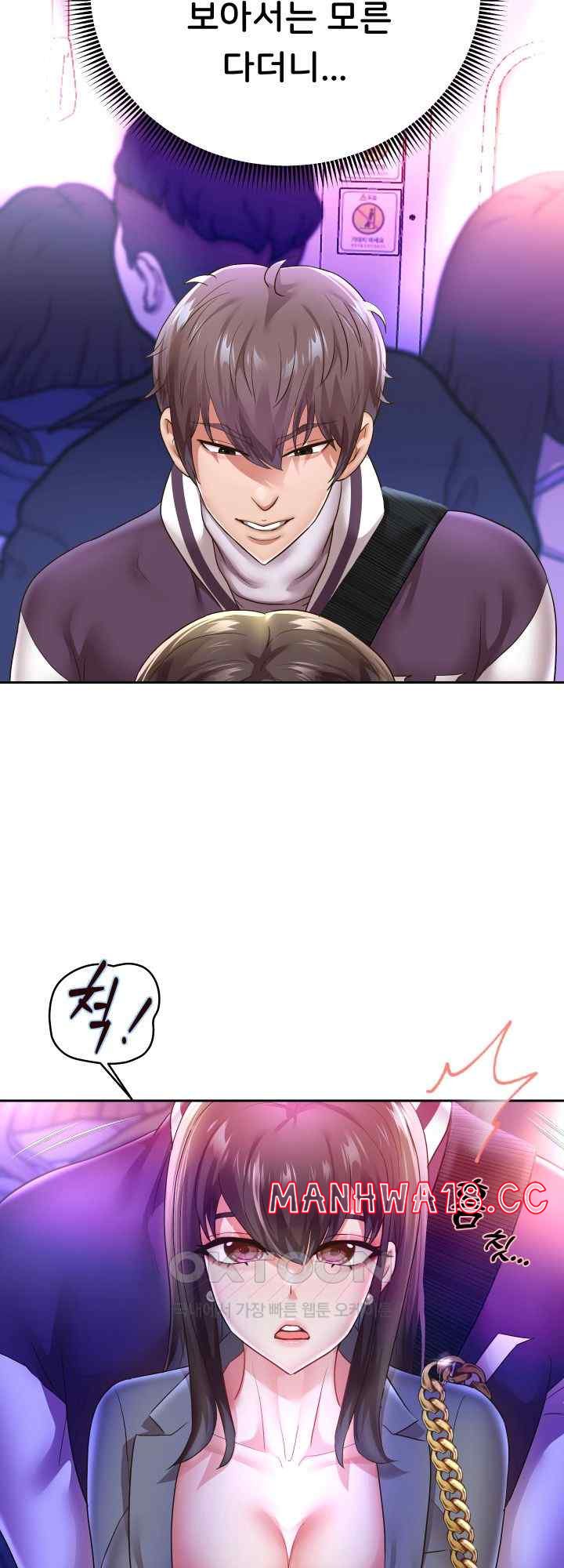 Reborn with Big Rizz Energy Raw Chapter 61 Page 2