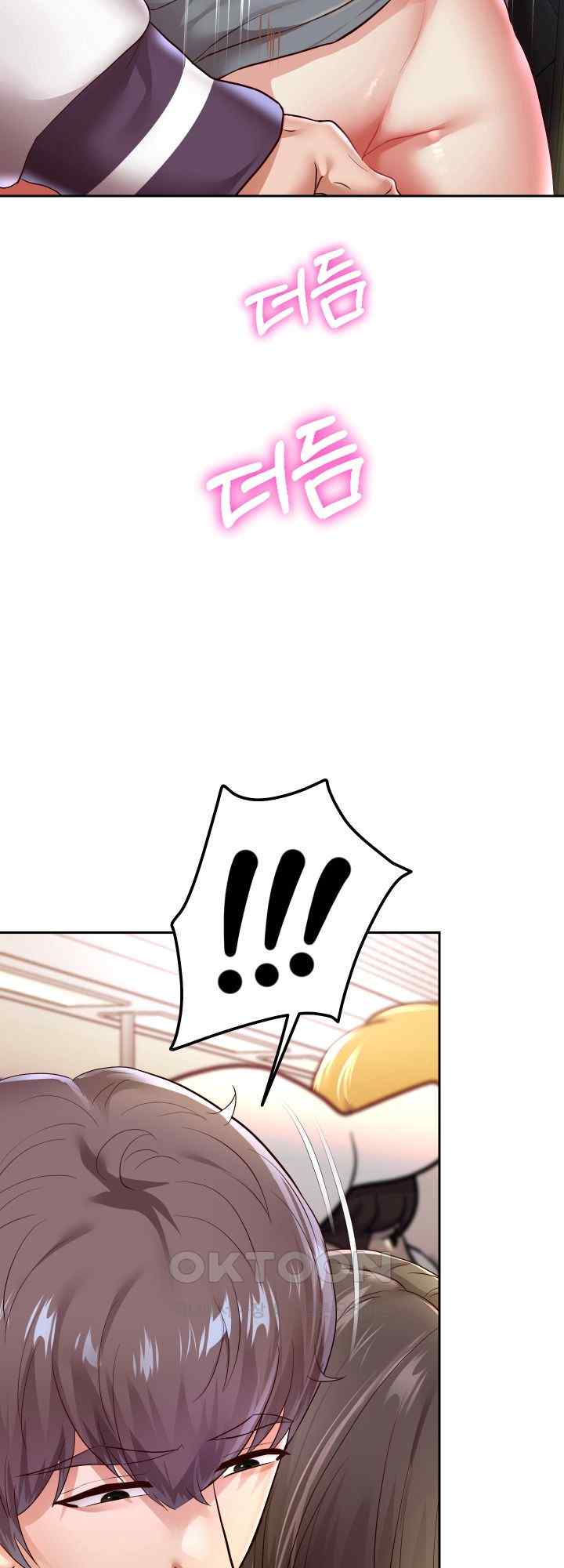 Reborn with Big Rizz Energy Raw Chapter 61 Page 23