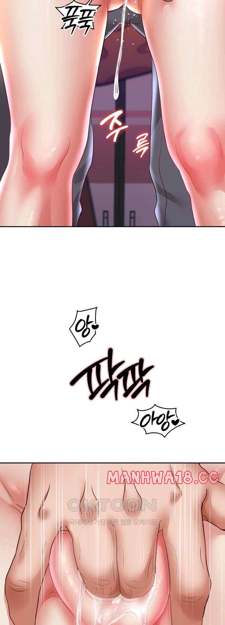Reborn with Big Rizz Energy Raw Chapter 61 Page 28
