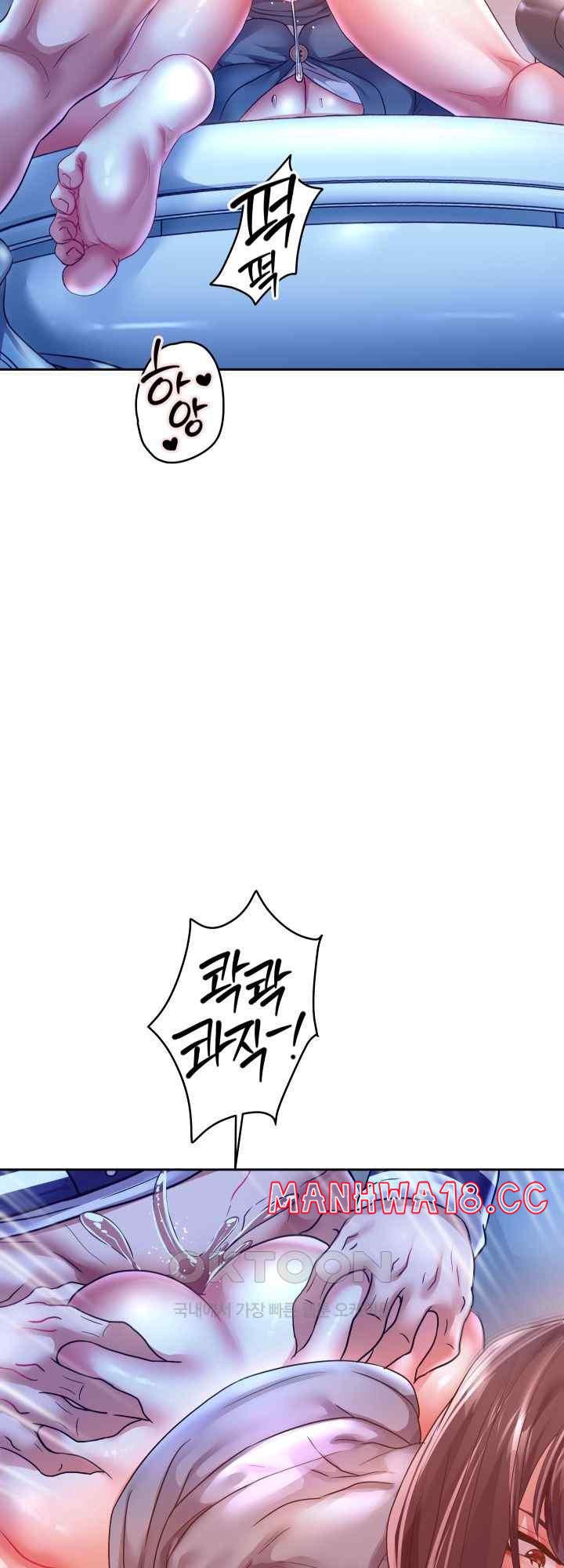 Reborn with Big Rizz Energy Raw Chapter 62 Page 23