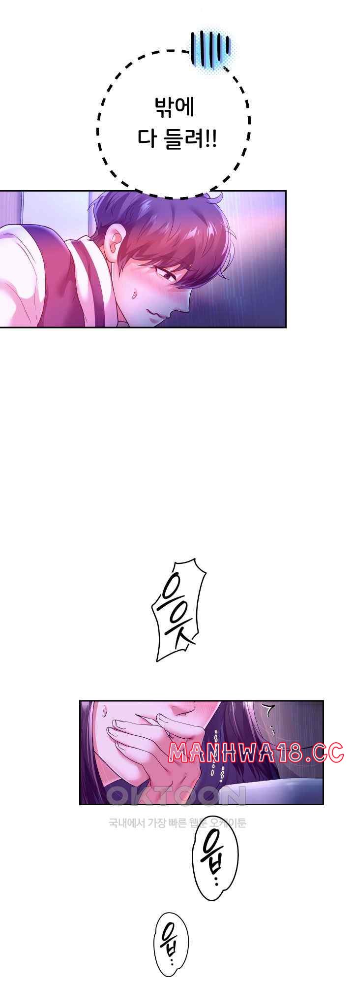 Reborn with Big Rizz Energy Raw Chapter 62 Page 25