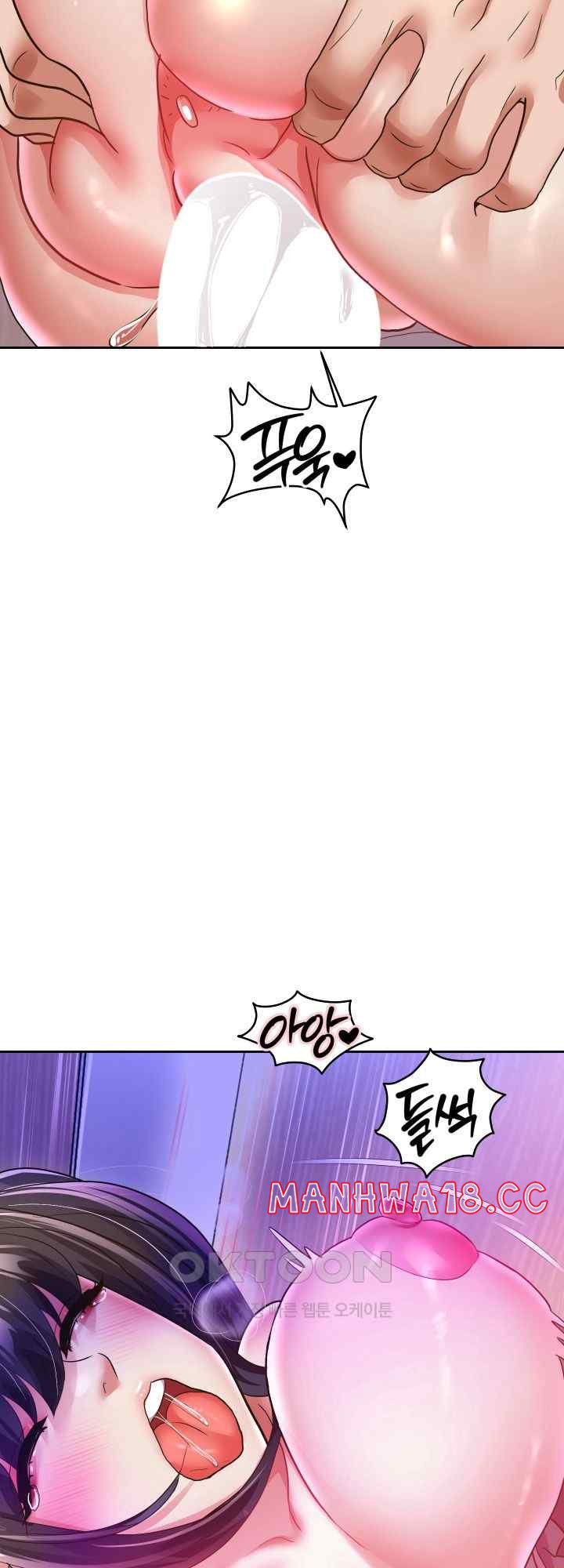 Reborn with Big Rizz Energy Raw Chapter 62 Page 53