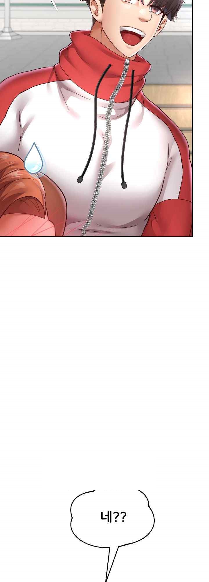 Reborn with Big Rizz Energy Raw Chapter 64 Page 17