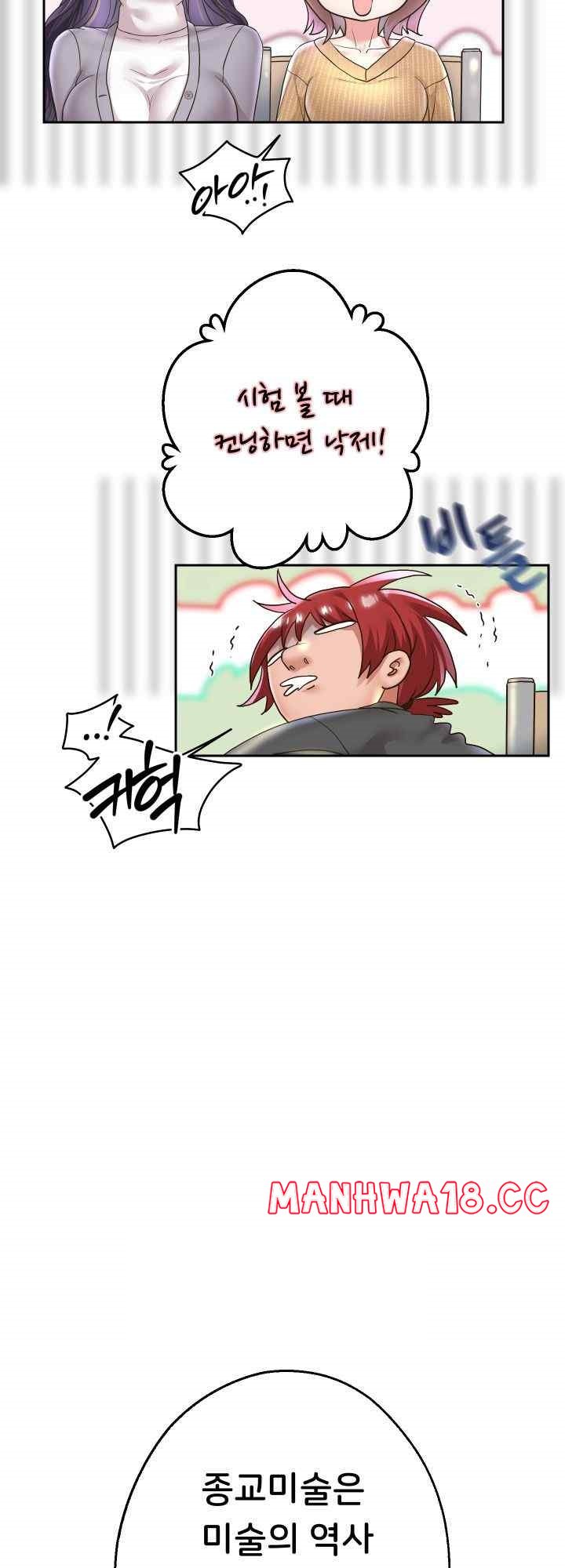Reborn with Big Rizz Energy Raw Chapter 64 Page 44