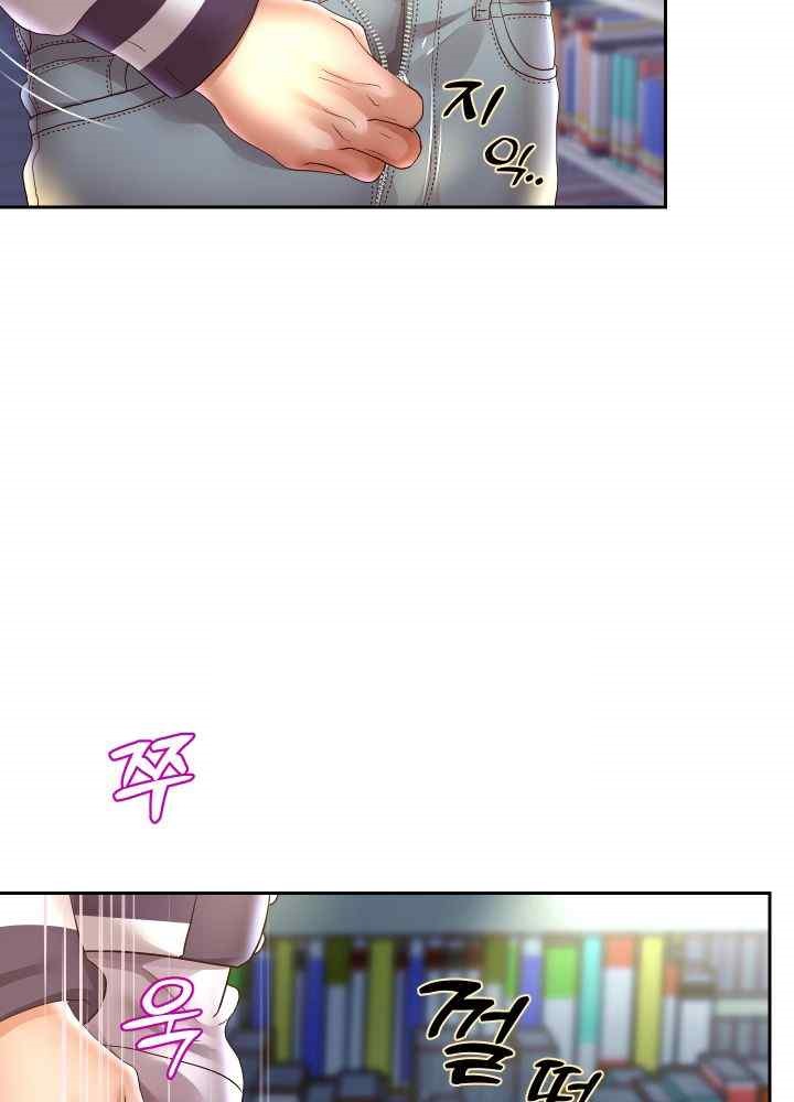 Reborn with Big Rizz Energy Raw Chapter 65 Page 21