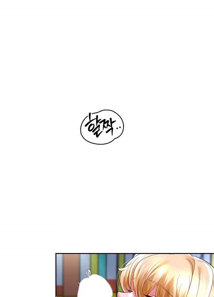 Reborn with Big Rizz Energy Raw Chapter 65 Page 24