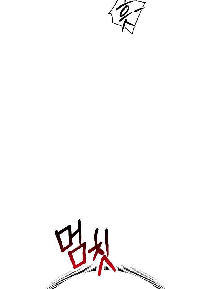 Reborn with Big Rizz Energy Raw Chapter 65 Page 54