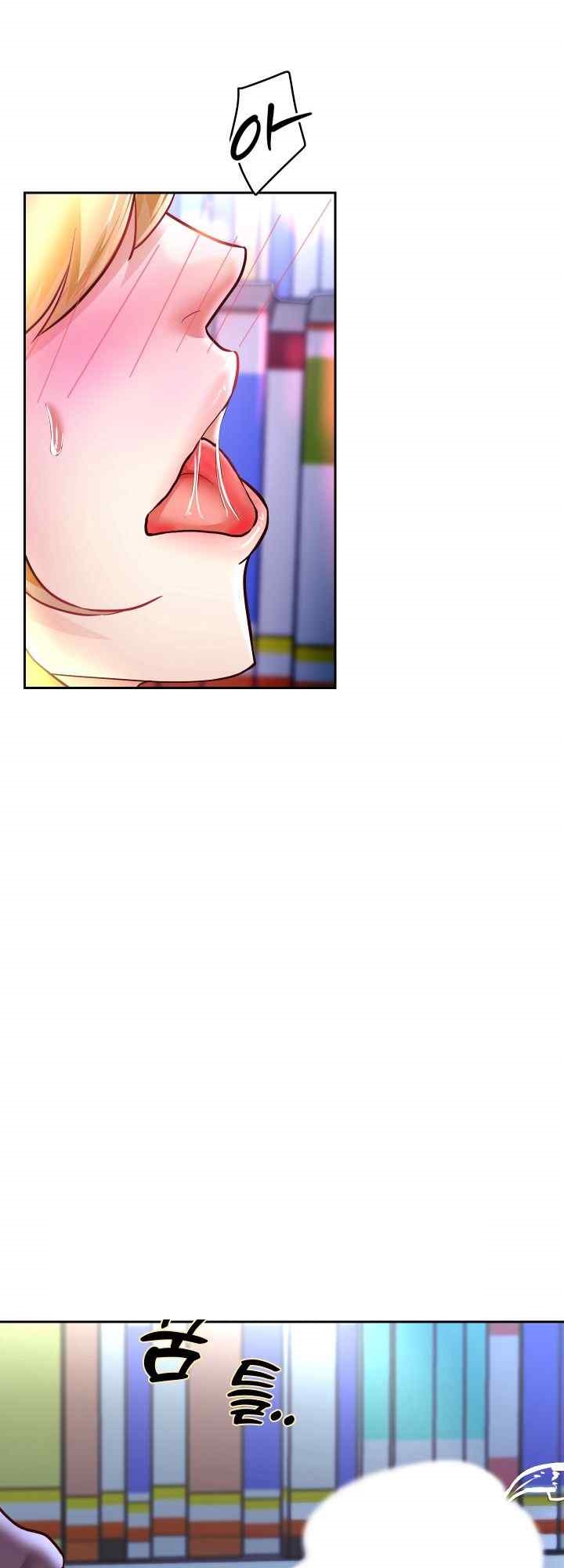 Reborn with Big Rizz Energy Raw Chapter 65 Page 62