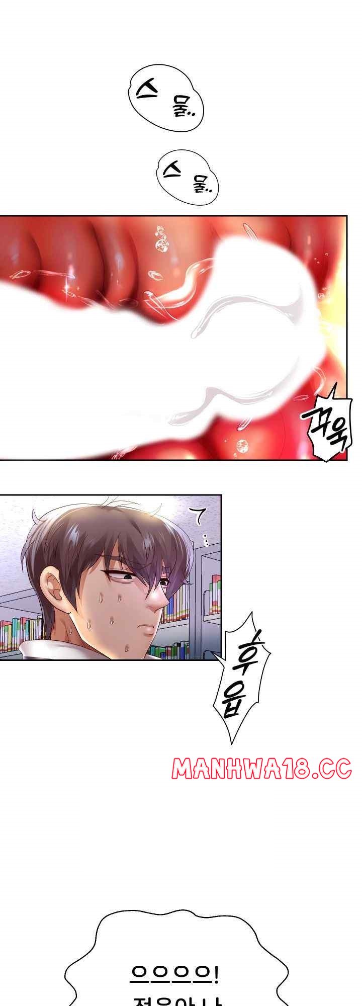 Reborn with Big Rizz Energy Raw Chapter 66 Page 1