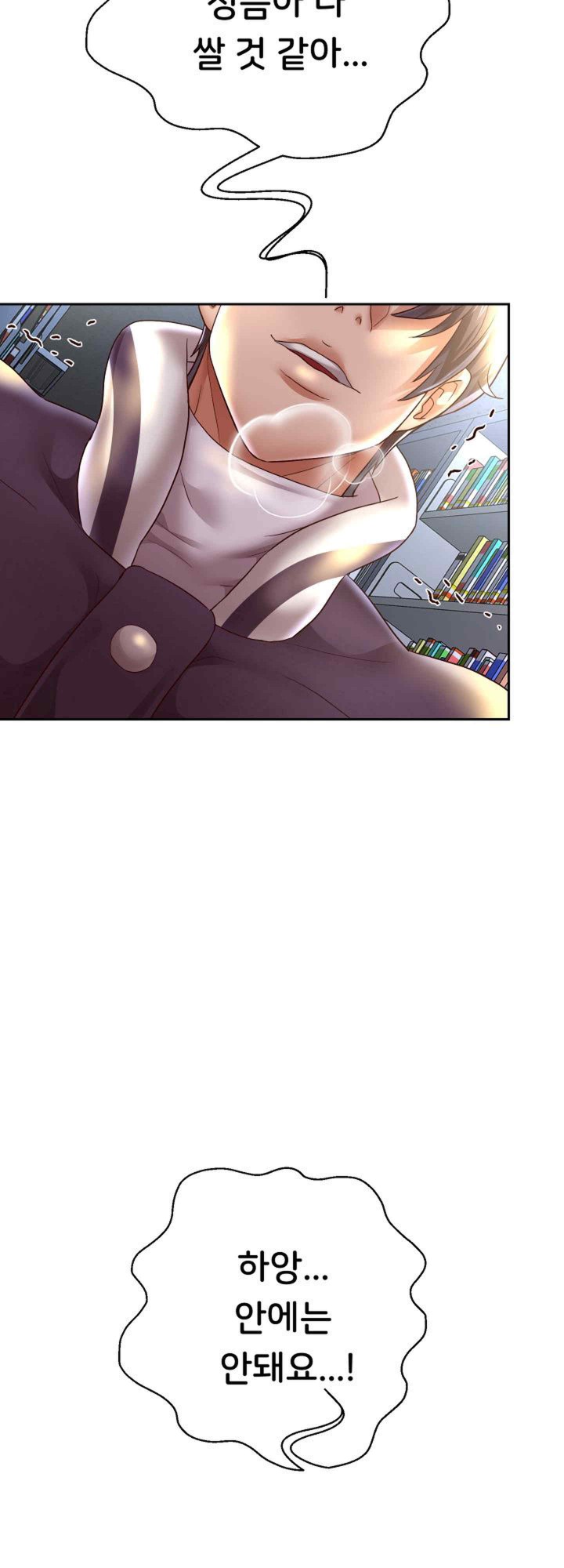Reborn with Big Rizz Energy Raw Chapter 66 Page 2