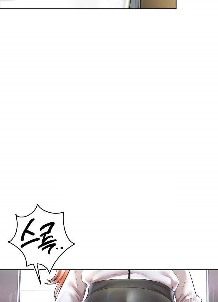 Reborn with Big Rizz Energy Raw Chapter 66 Page 51
