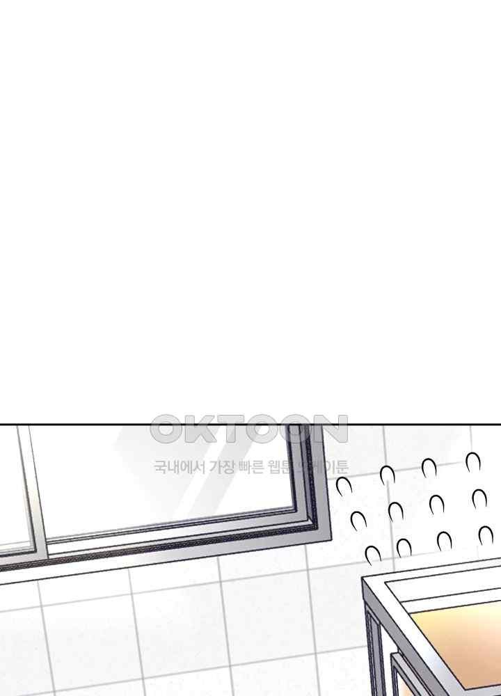 Reborn with Big Rizz Energy Raw Chapter 67 Page 3