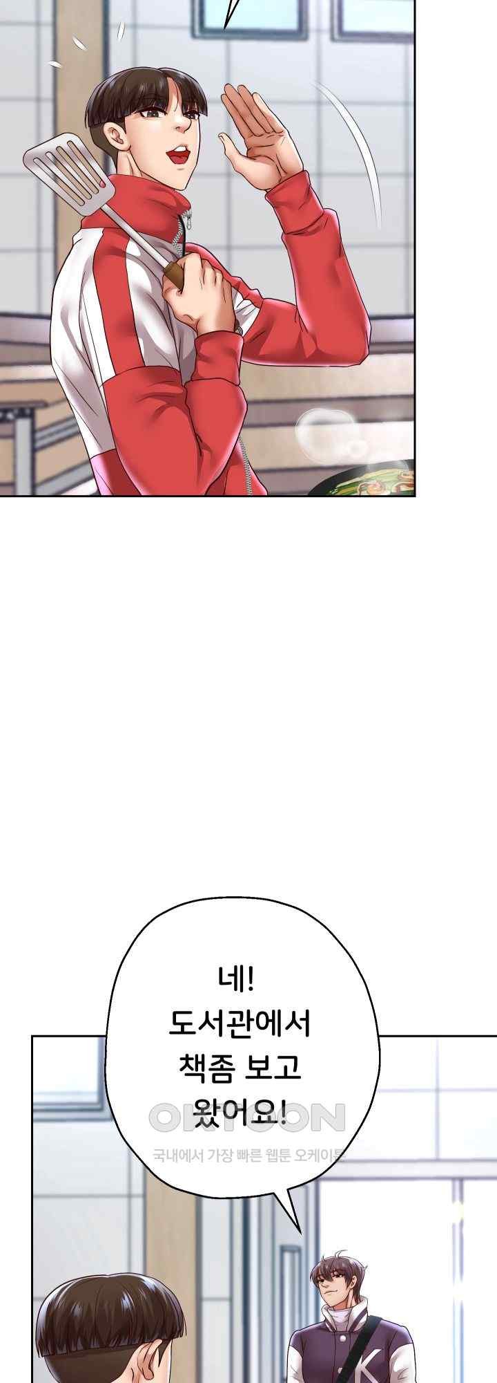 Reborn with Big Rizz Energy Raw Chapter 67 Page 40