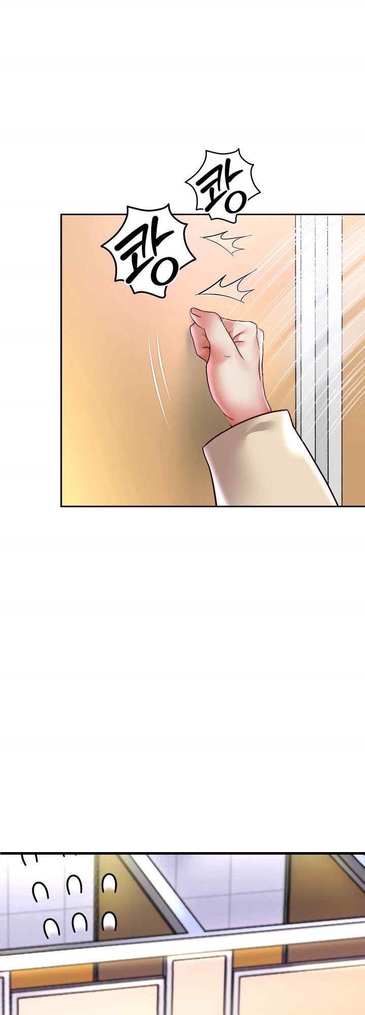 Reborn with Big Rizz Energy Raw Chapter 67 Page 5