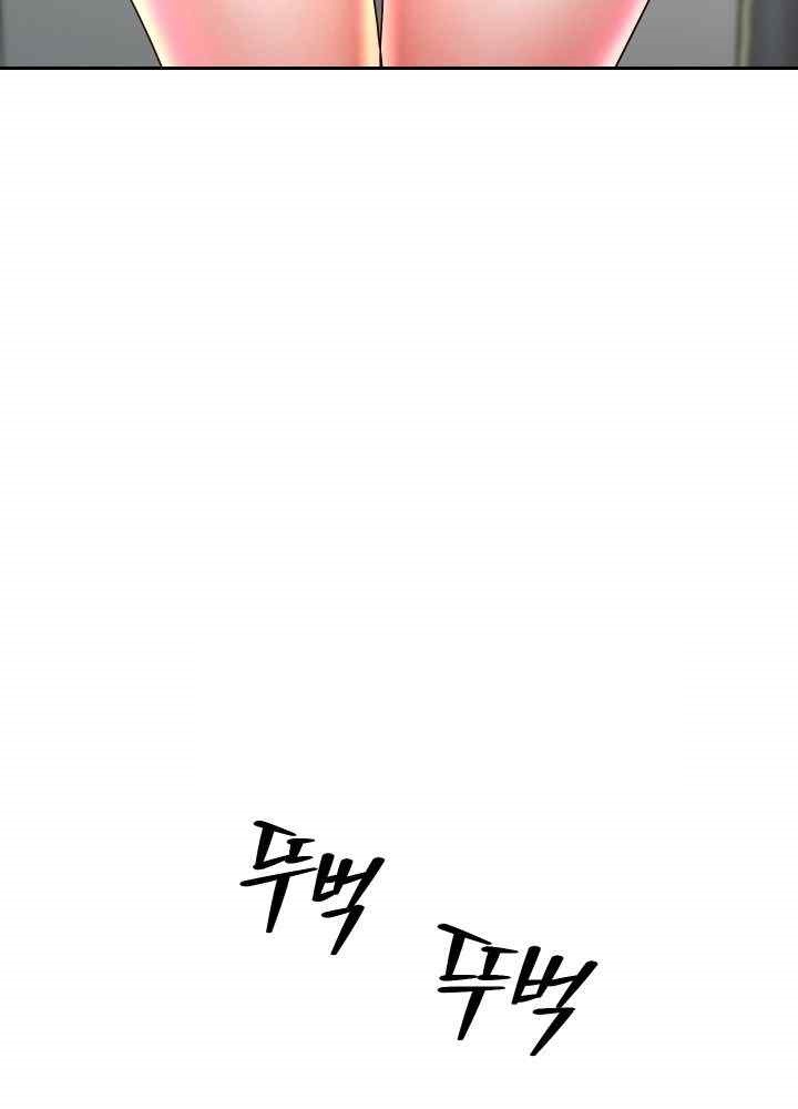 Reborn with Big Rizz Energy Raw Chapter 67 Page 57