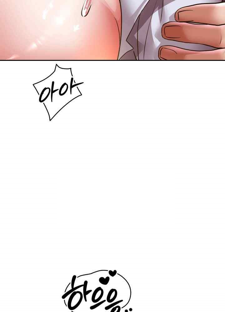 Reborn with Big Rizz Energy Raw Chapter 67 Page 66