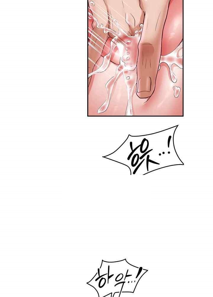 Reborn with Big Rizz Energy Raw Chapter 68 Page 18
