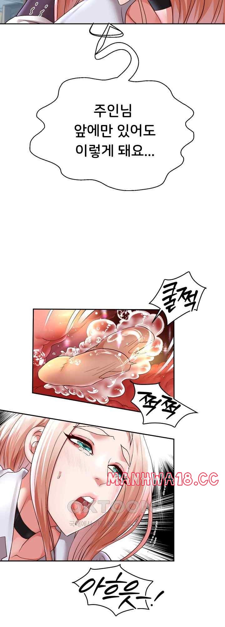 Reborn with Big Rizz Energy Raw Chapter 68 Page 20
