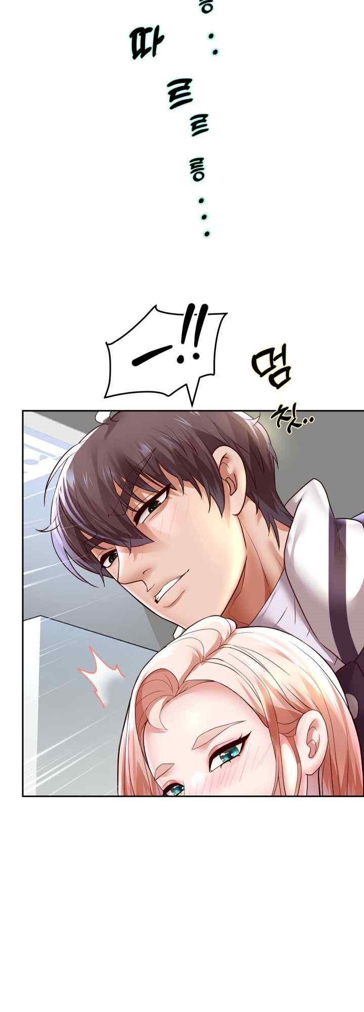 Reborn with Big Rizz Energy Raw Chapter 68 Page 25