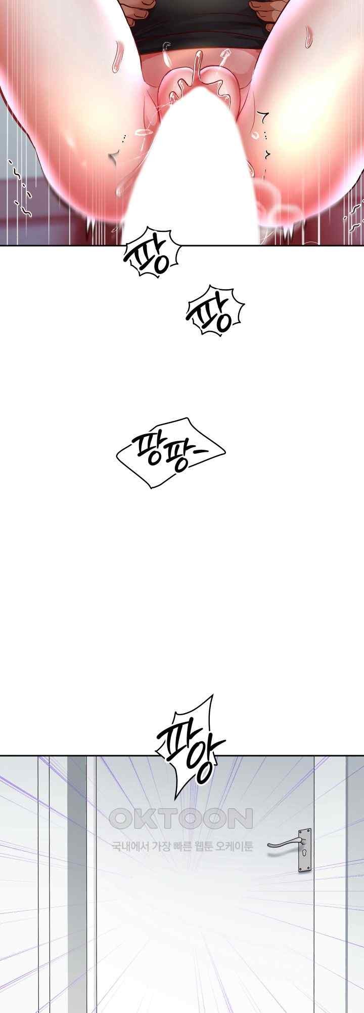 Reborn with Big Rizz Energy Raw Chapter 68 Page 43
