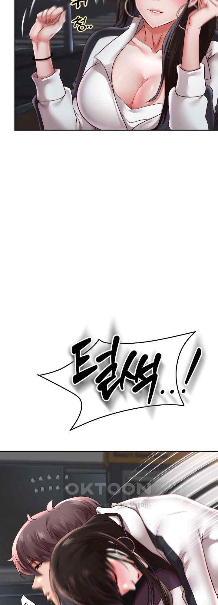 Reborn with Big Rizz Energy Raw Chapter 69 Page 43