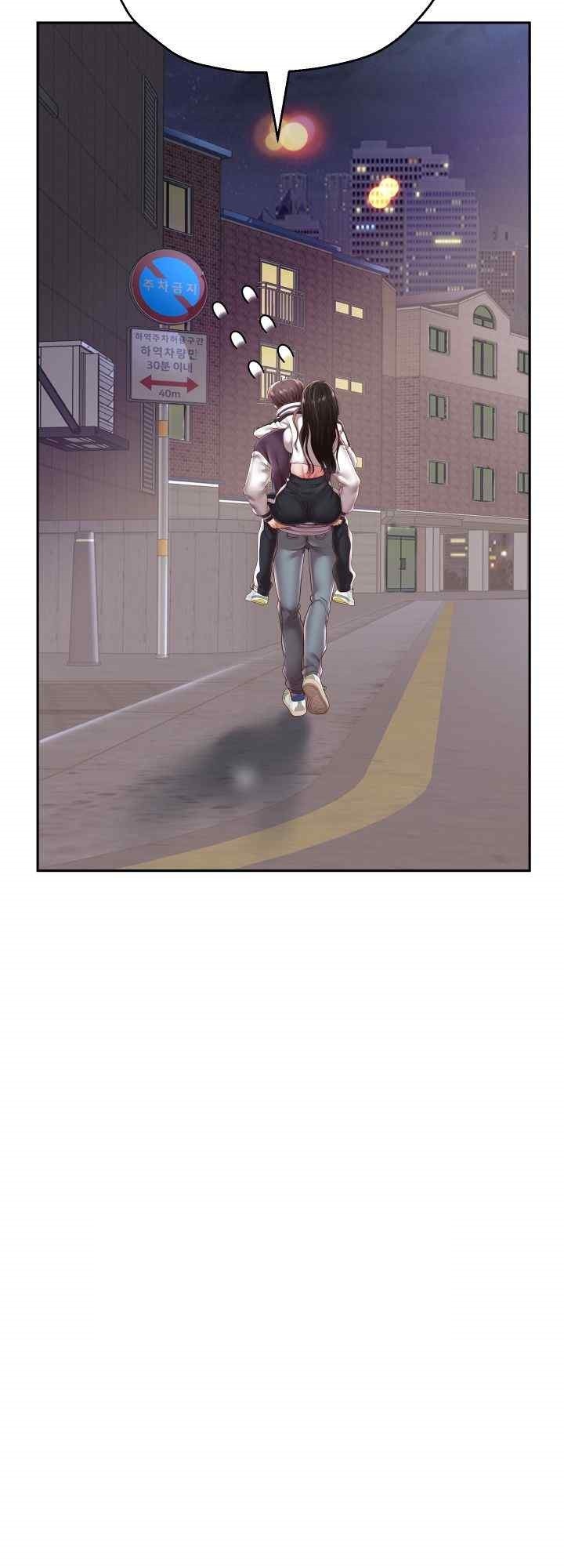 Reborn with Big Rizz Energy Raw Chapter 69 Page 55