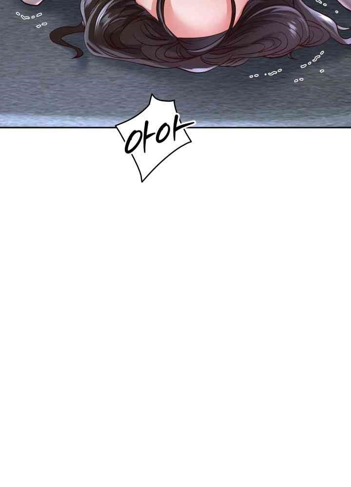 Reborn with Big Rizz Energy Raw Chapter 70 Page 57