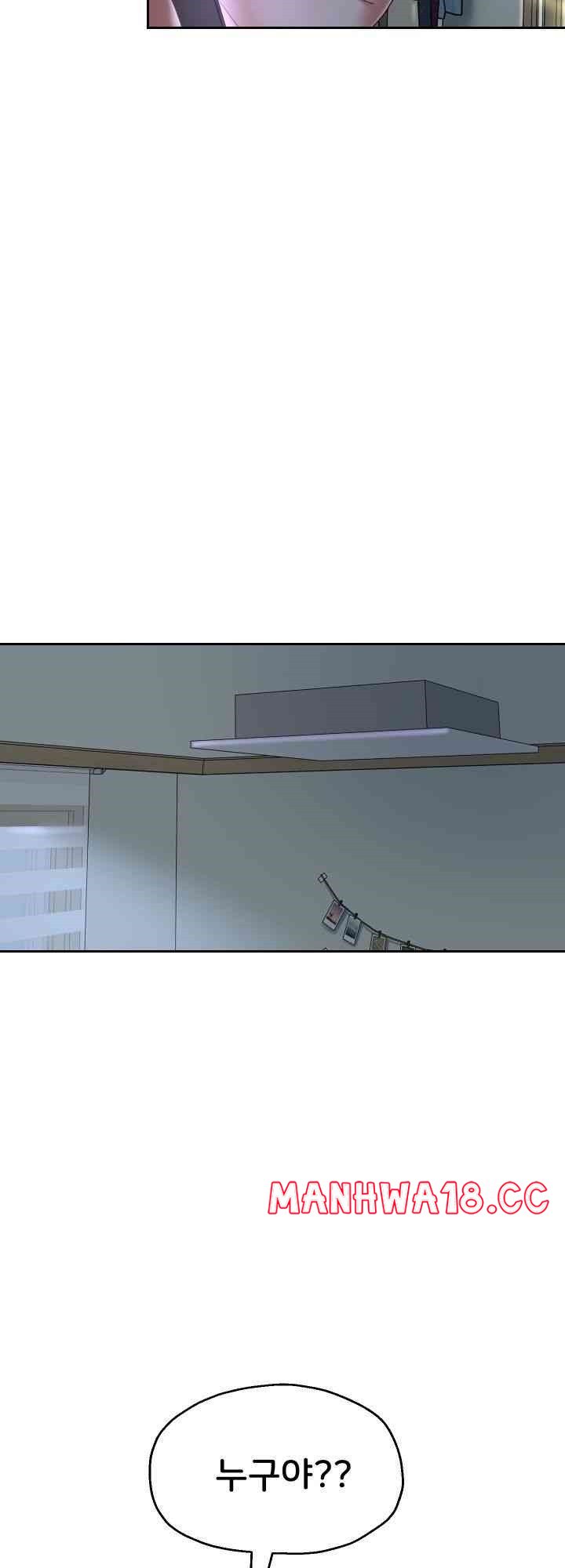 Reborn with Big Rizz Energy Raw Chapter 71 Page 46