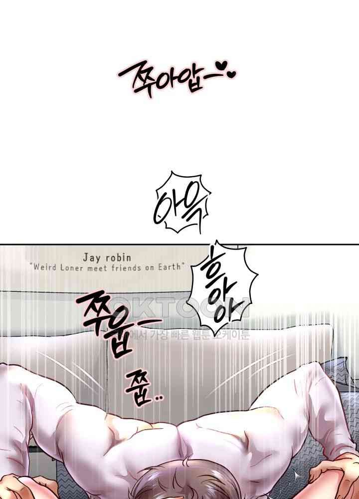 Reborn with Big Rizz Energy Raw Chapter 71 Page 6