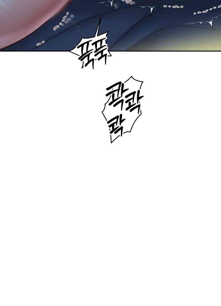 Reborn with Big Rizz Energy Raw Chapter 71 Page 66
