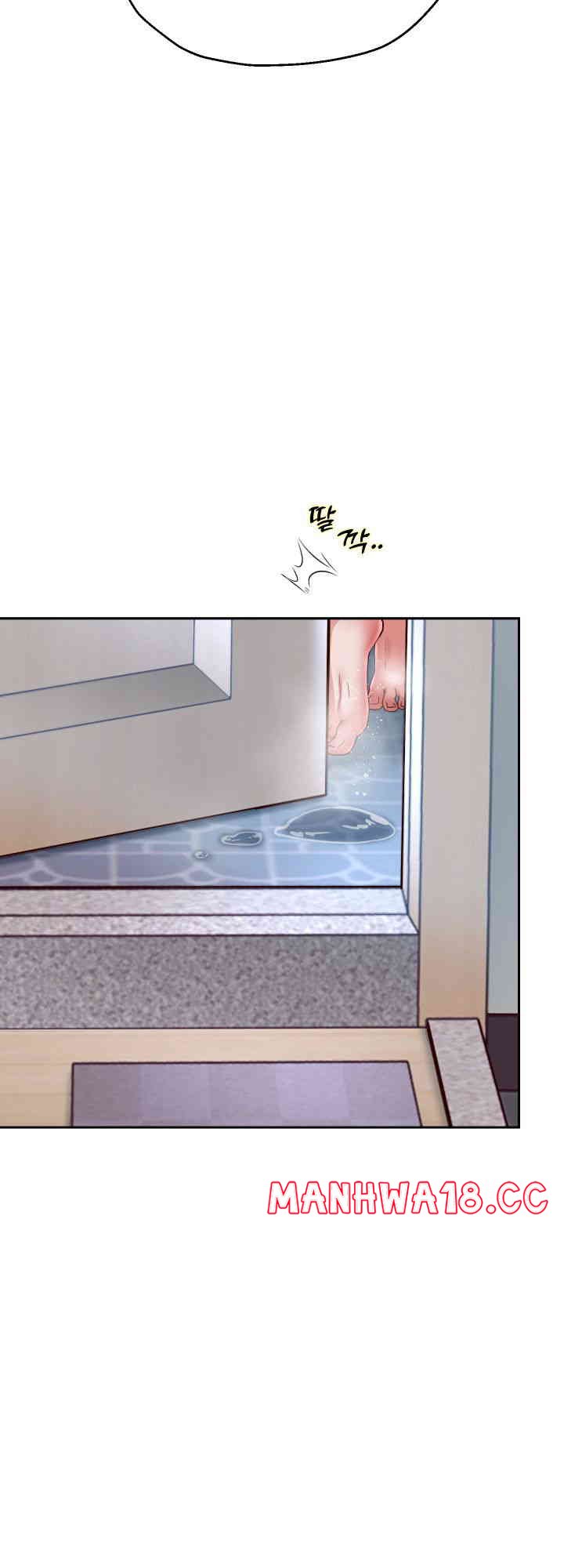 Reborn with Big Rizz Energy Raw Chapter 72 Page 16