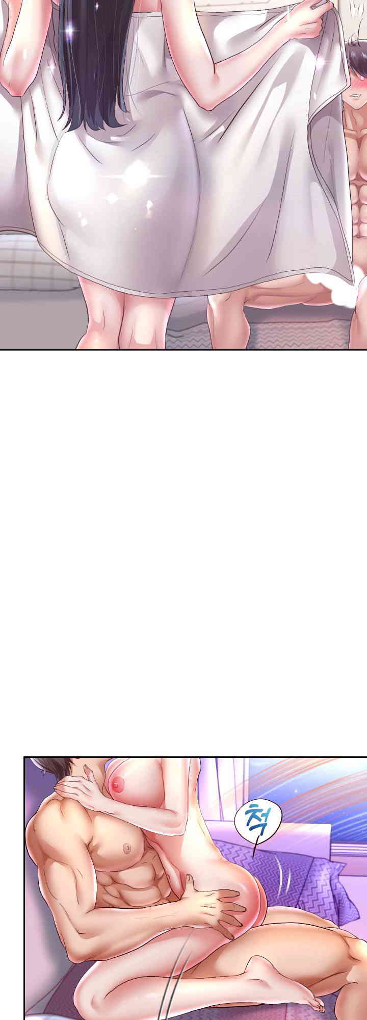 Reborn with Big Rizz Energy Raw Chapter 72 Page 31