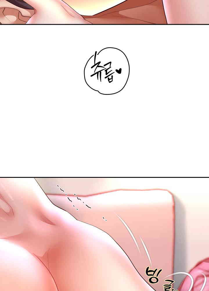 Reborn with Big Rizz Energy Raw Chapter 72 Page 39