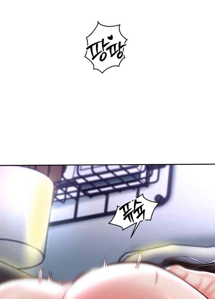 Reborn with Big Rizz Energy Raw Chapter 72 Page 48